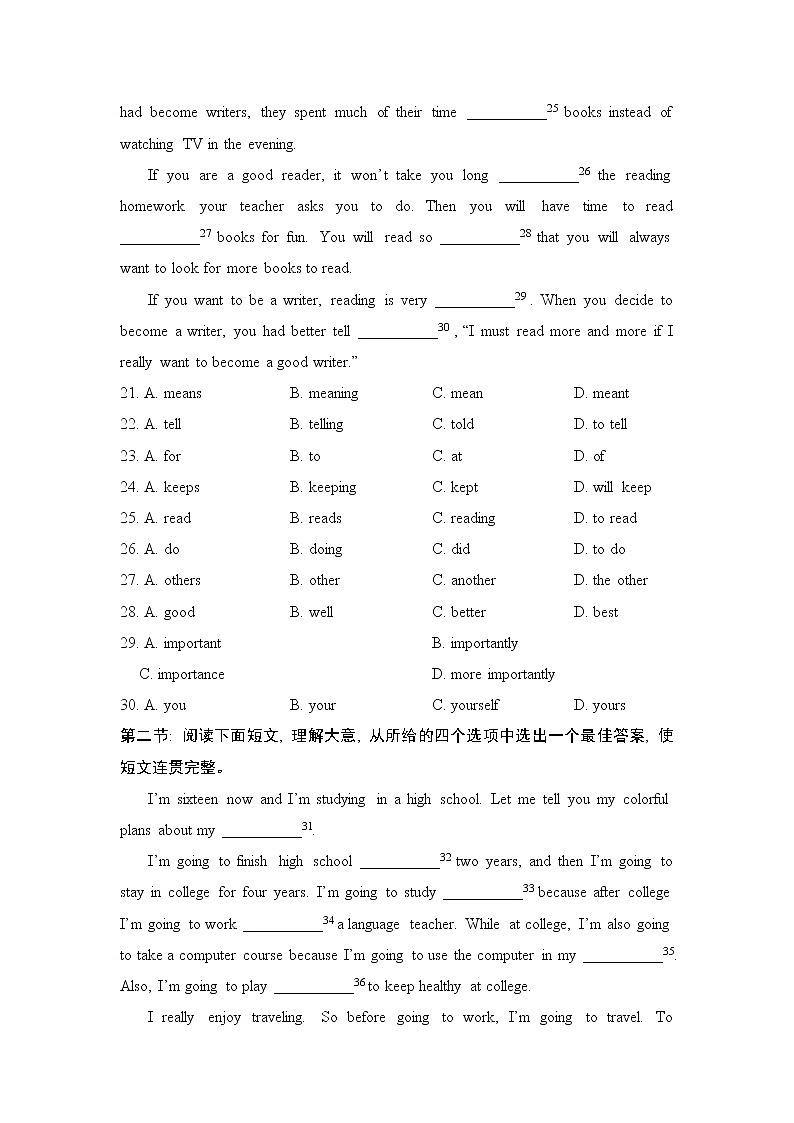 Unit 6 综合素质评价第3页