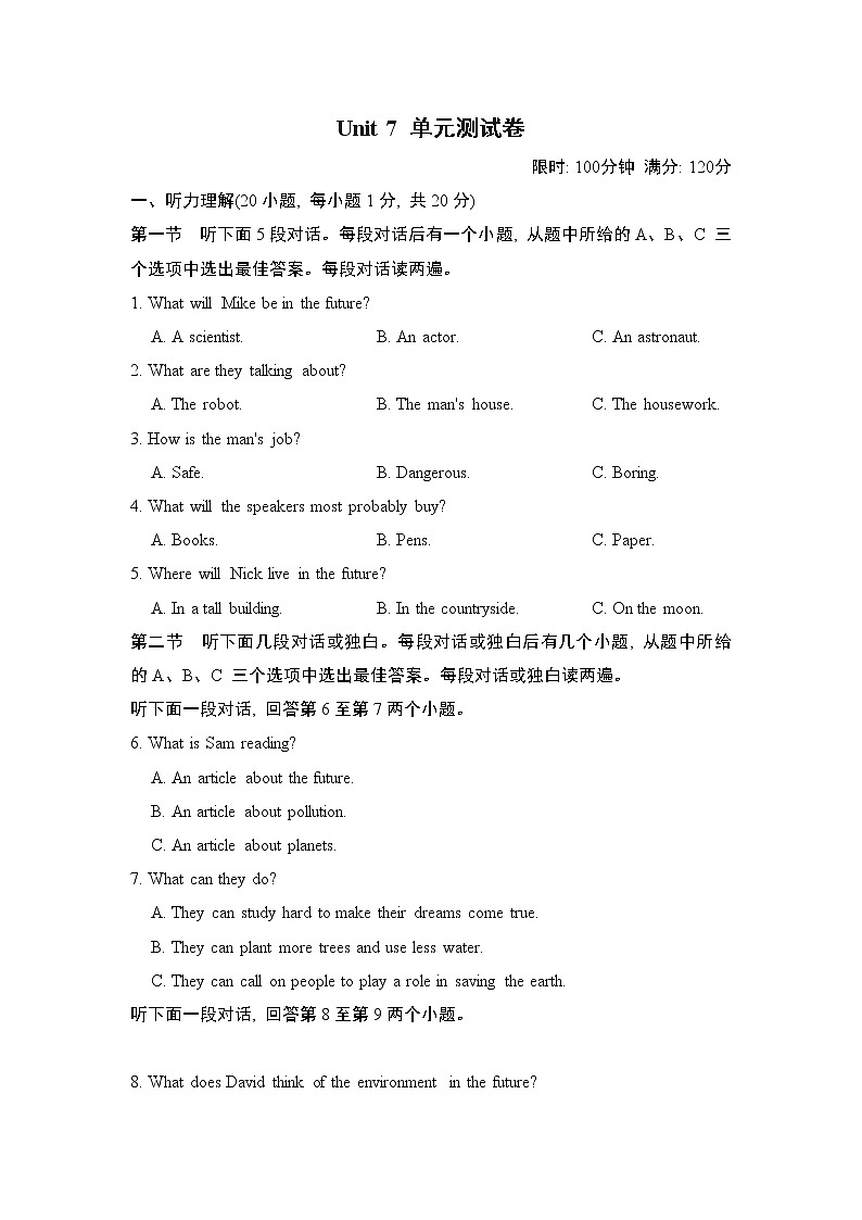 Unit 7 综合素质评价第1页