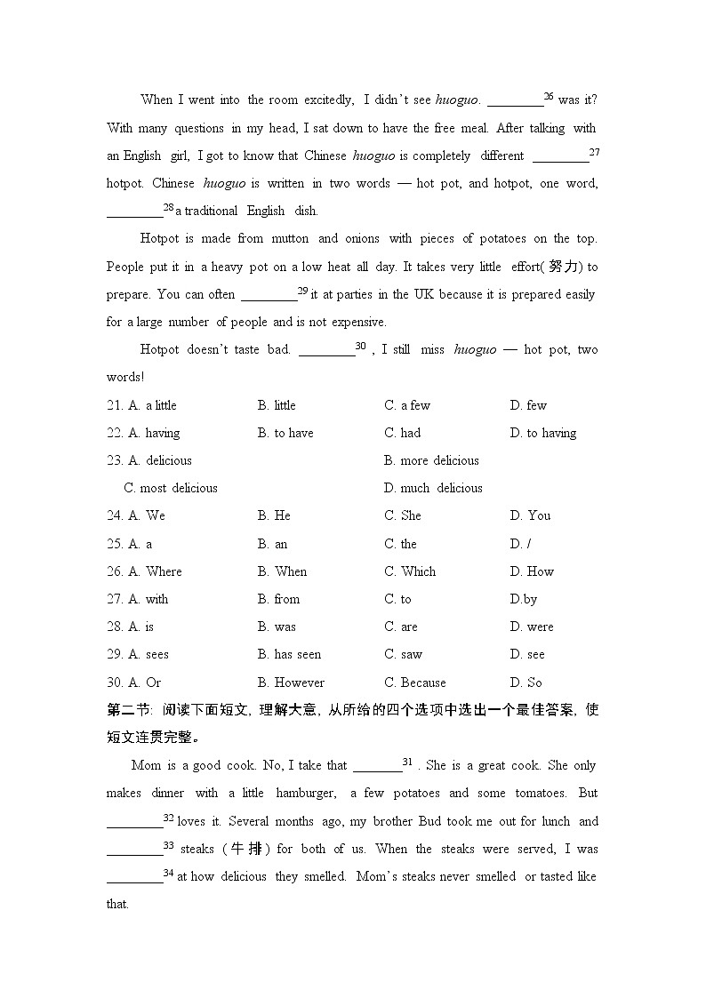 Unit 8 综合素质评价2--2022--2023学年人教版八年级英语上册 试卷03