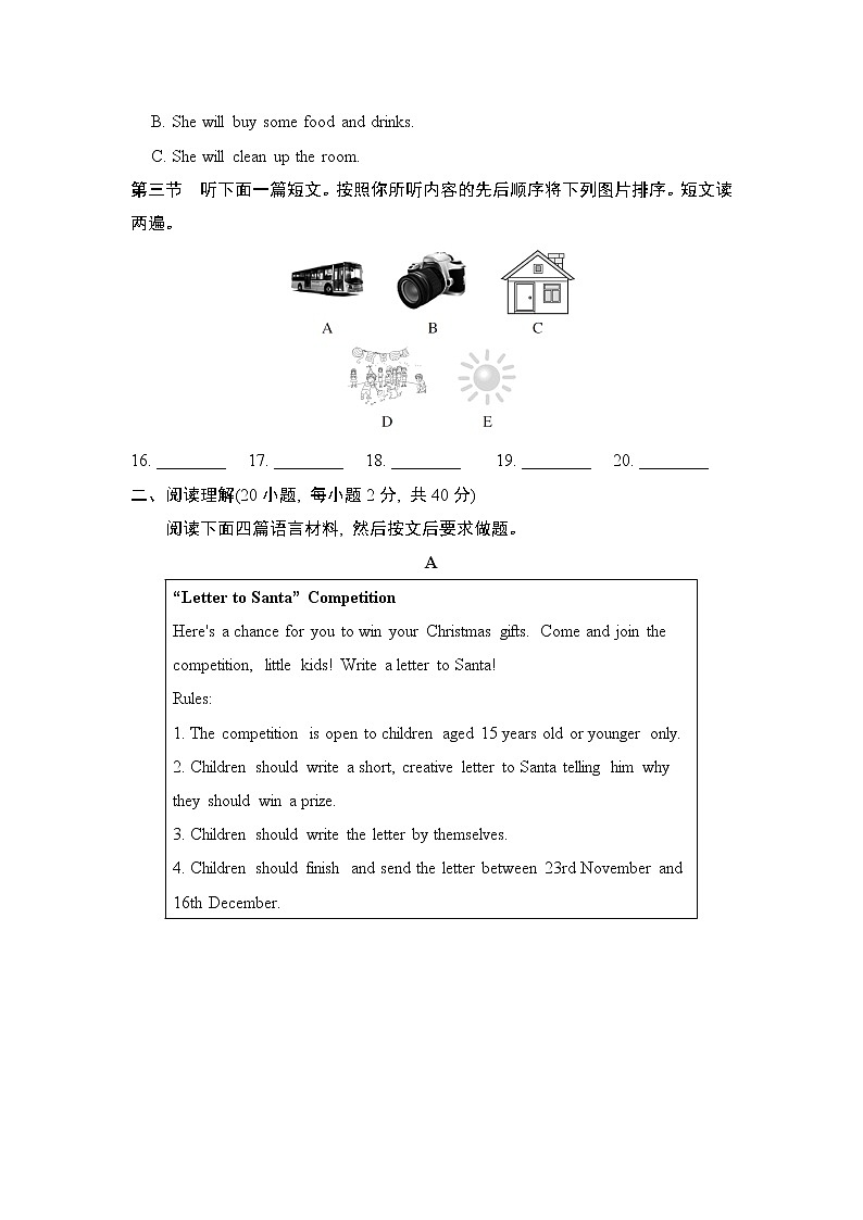 Unit 9 综合素质评价--2022--2023学年人教版八年级英语上册 试卷03