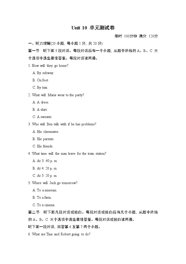 Unit 10 综合素质评价--2022--2023学年人教版八年级英语上册 试卷01