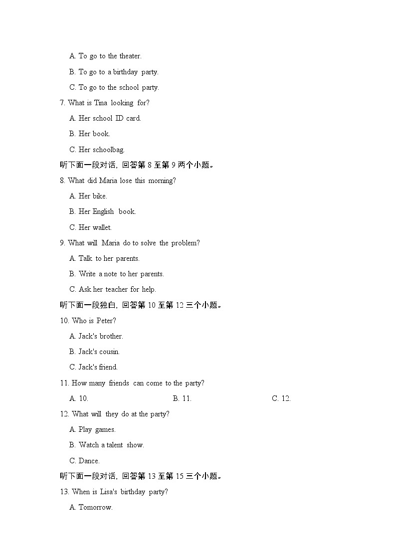 Unit 10 综合素质评价--2022--2023学年人教版八年级英语上册 试卷02