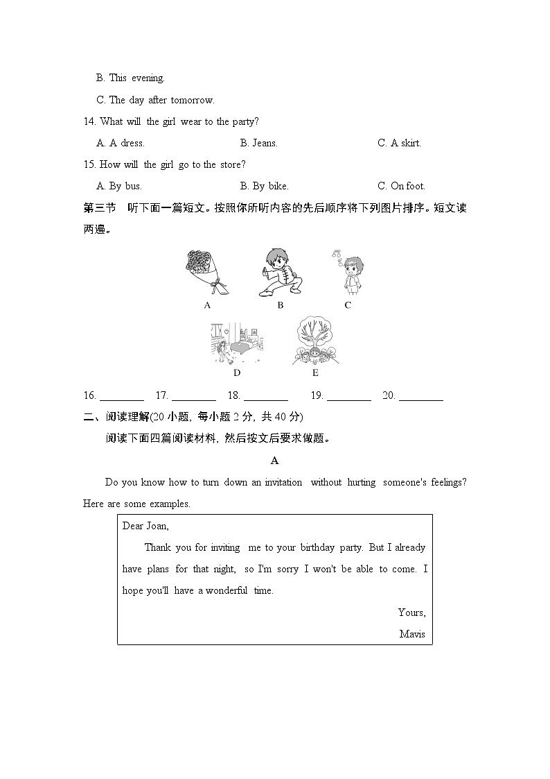 Unit 10 综合素质评价--2022--2023学年人教版八年级英语上册 试卷03