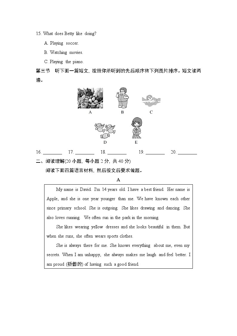 Unit 3 综合素质评价--2022--2023学年人教版八年级英语上册 试卷03