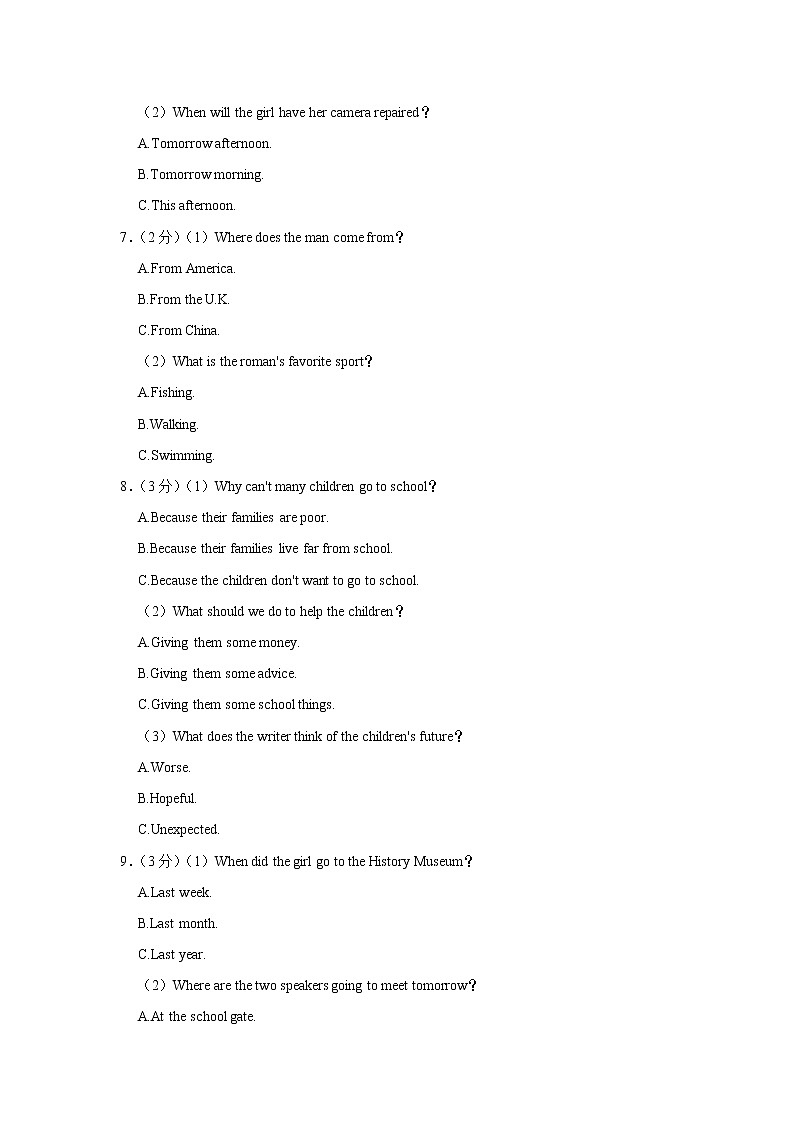 河南省宁陵县2021-2022学年八年级下学期期末考试英语试题(word版含答案)02