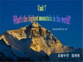 Unit7 What's the highest mountain in the world_Section B 1a-2d课件2021-2022学年人教版英语八年级下册