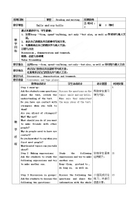 北京课改版九年级全册Unit 1 Smile and Say Hello精品教学设计及反思