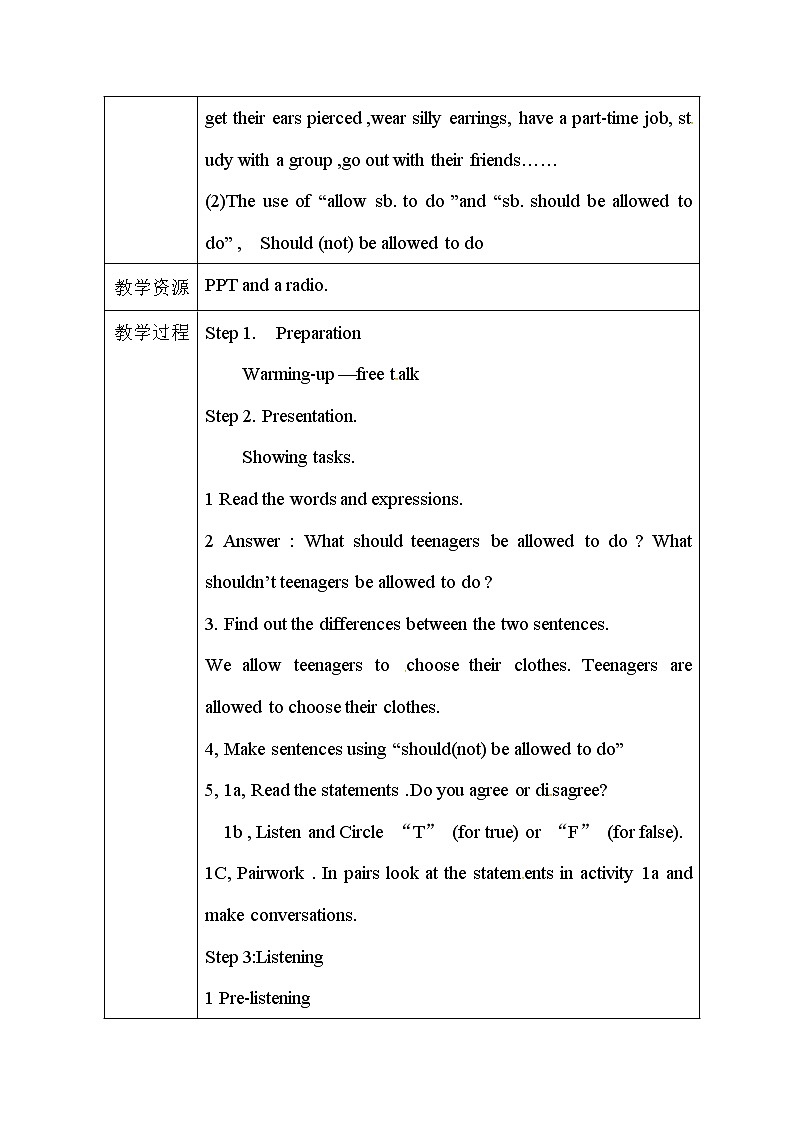 （五四制）鲁教版九年级英语教案：2-1 第一课时02