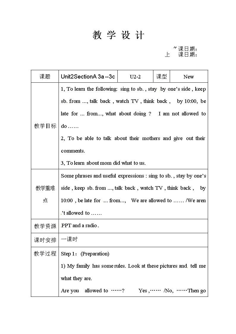 （五四制）鲁教版九年级英语教案：2-2--Unit2SectionA 3a --3c01