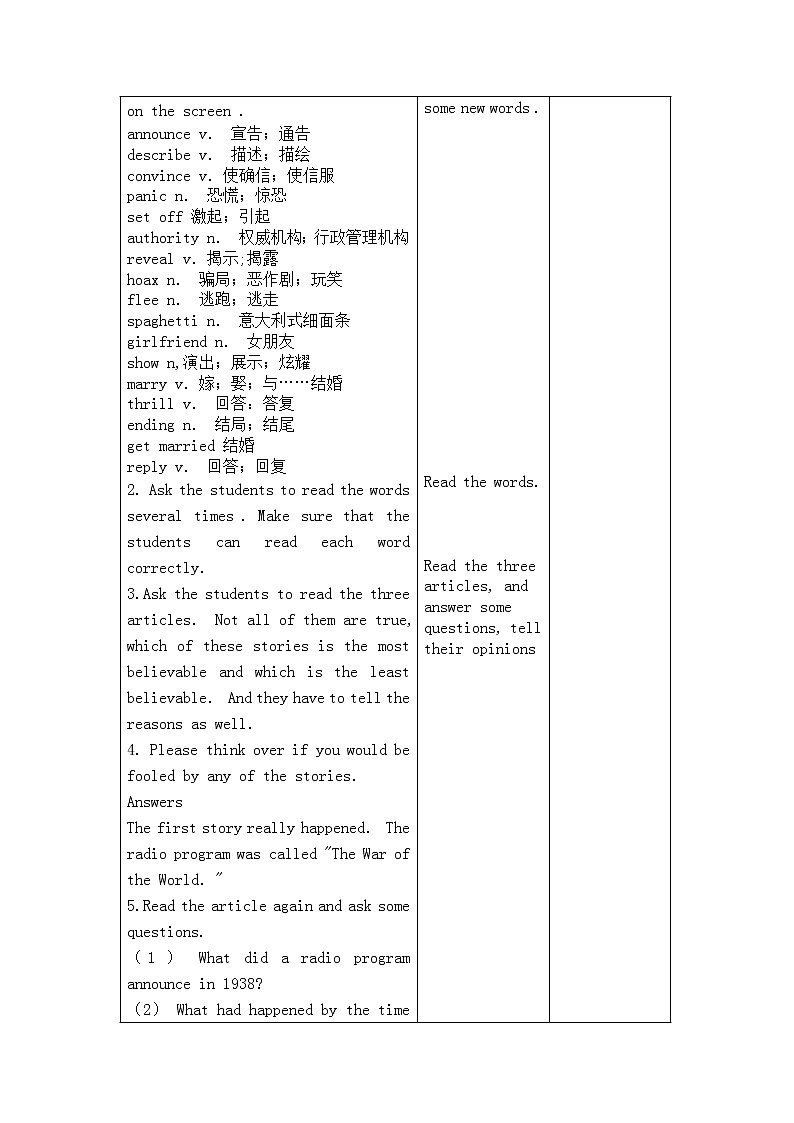 （五四制）鲁教版九年级英语教案：unit7-502
