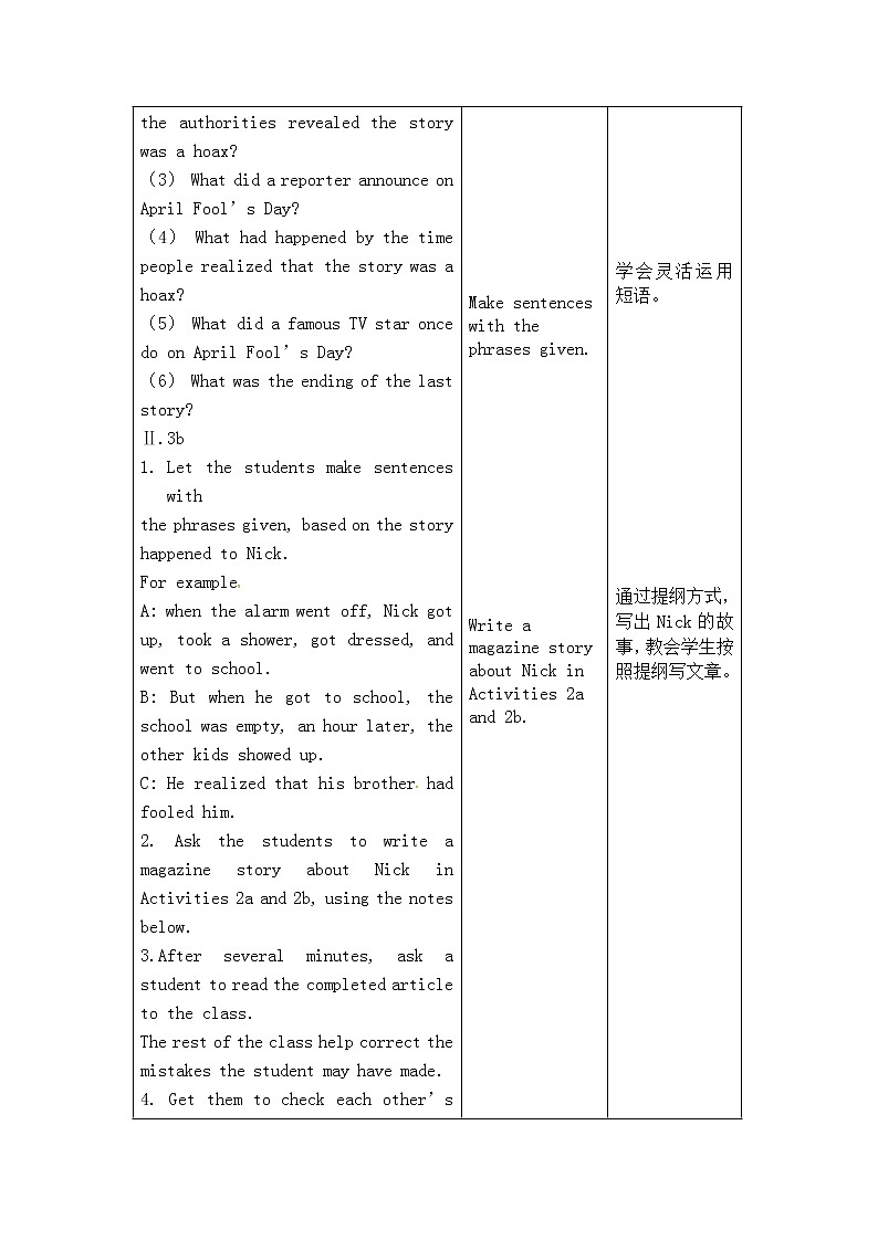 （五四制）鲁教版九年级英语教案：unit7-503