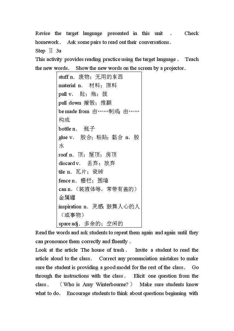 （五四制）鲁教版九年级英语教案：Unit 8-502