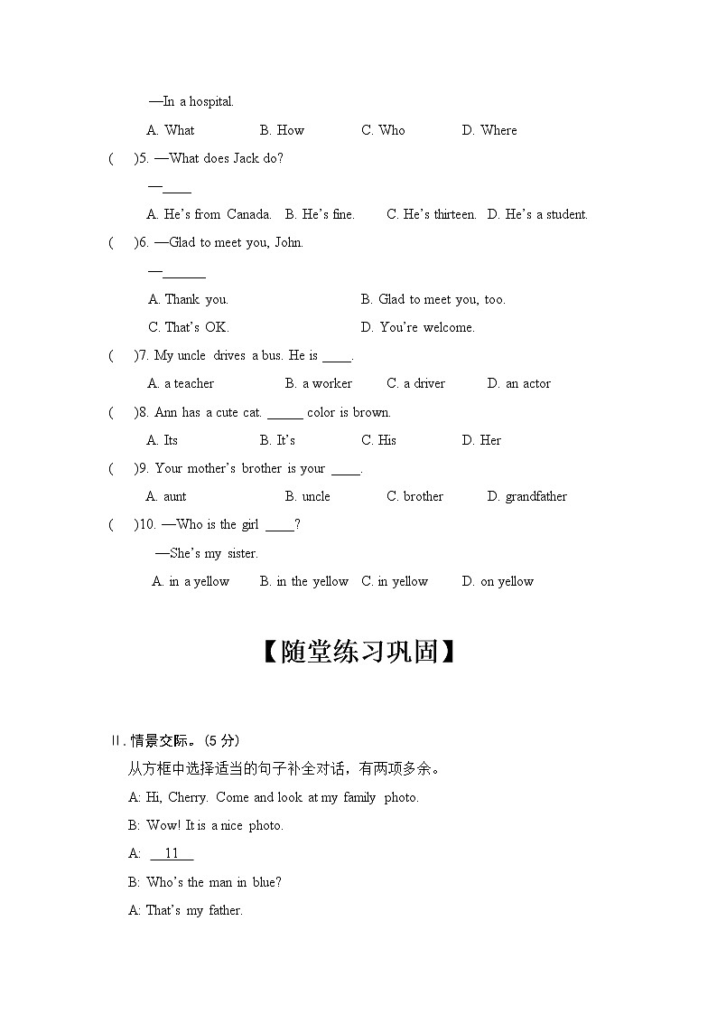 仁爱版英语七上 Unit 3 Getting together Topic 2 What do your parents do知识点讲义+练习（有答案）03