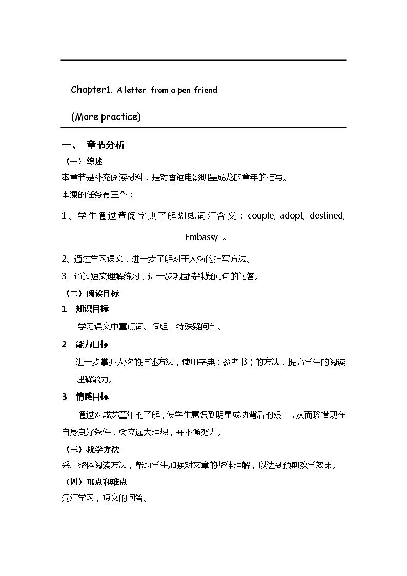 牛津上海版英语八年级上册教案：Unit 1 Penfriends More practise01