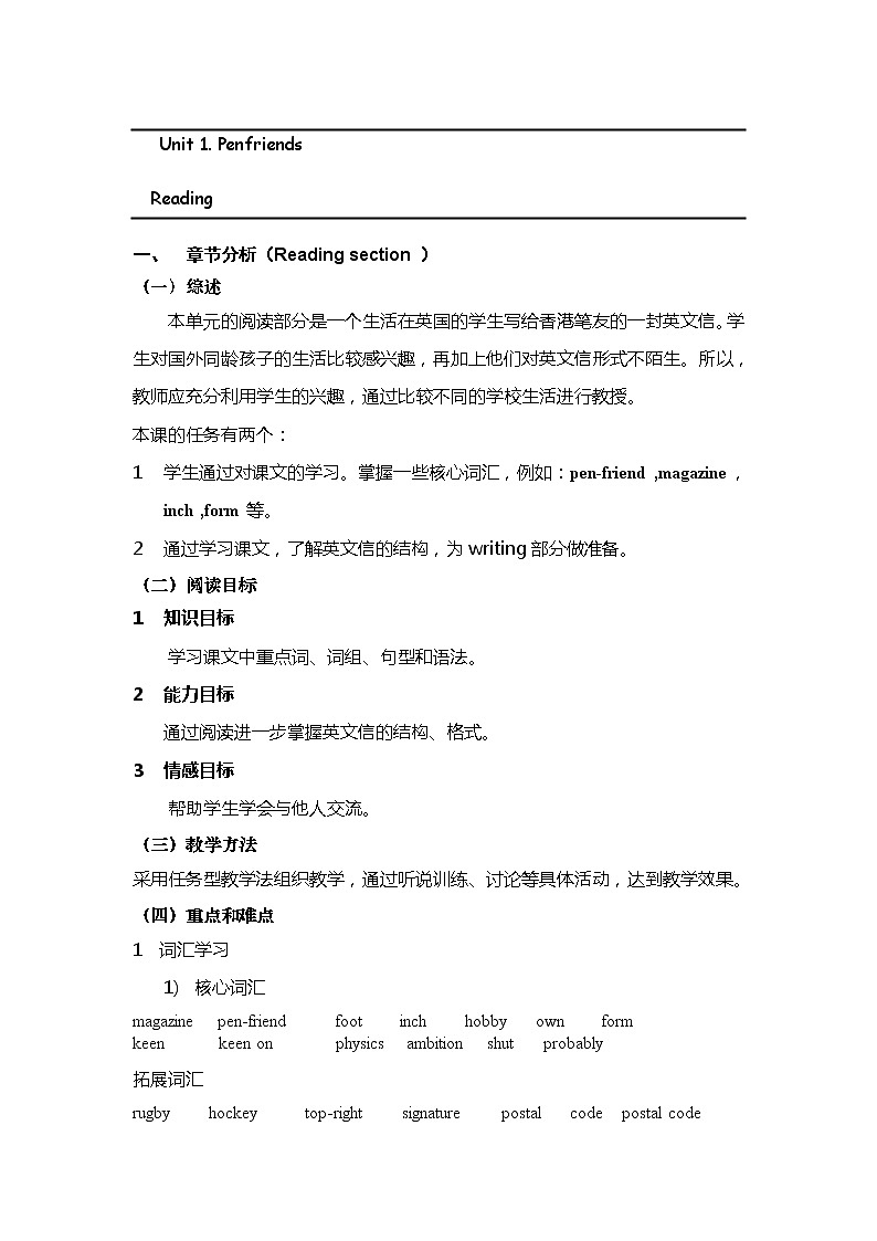牛津上海版英语八年级上册教案：Unit 1 Penfriends Reading01