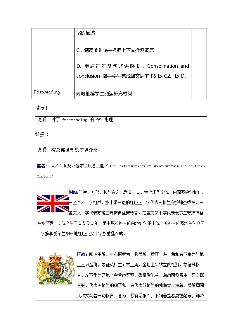 牛津上海版英语八年级上册教案：Unit 1 Penfriends Reading03