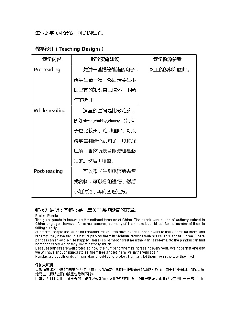 牛津上海版英语八年级上册教案：Unit 5 Encyclopaedias More practise02