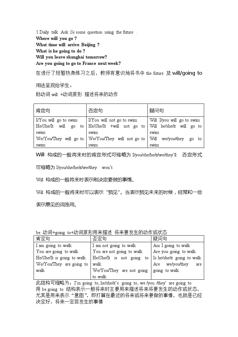 牛津上海版英语八年级上册教案：Unit 6 Nobody wins （I） Grammar第2页