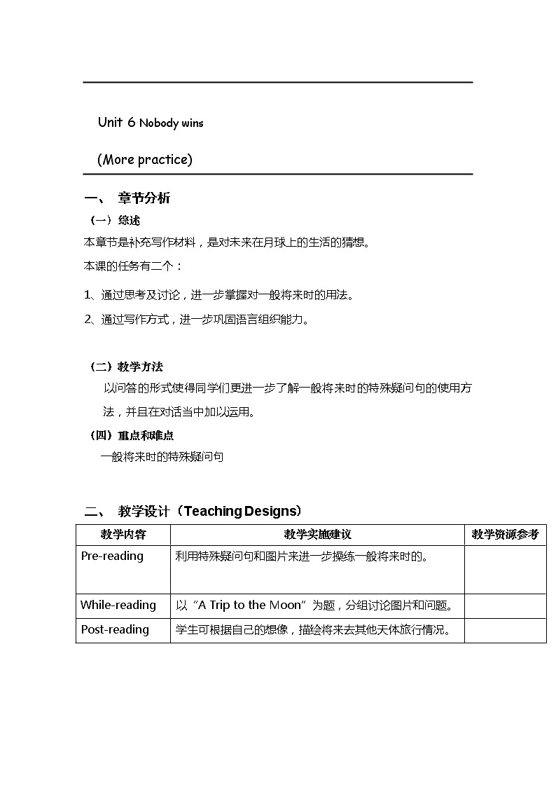 牛津上海版英语八年级上册教案：Unit 6 Nobody wins （I） More parctise01
