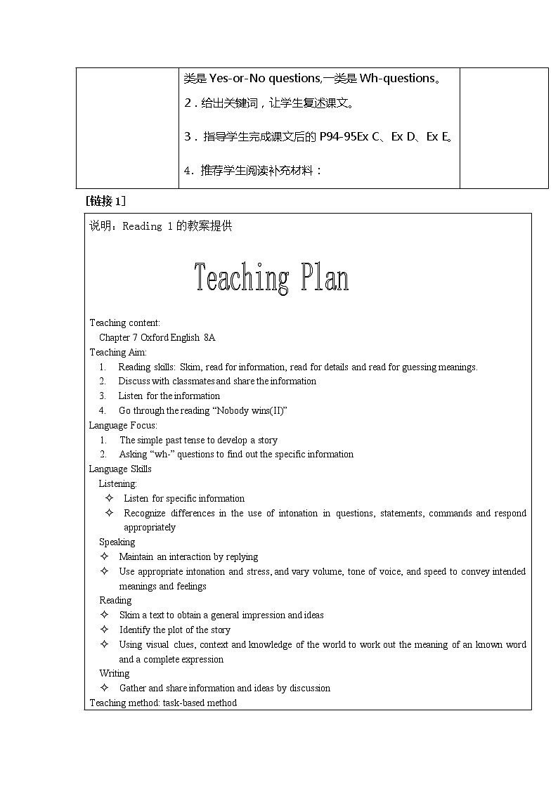 牛津上海版英语八年级上册教案：Unit 7 Nobody wins （II） Reading03