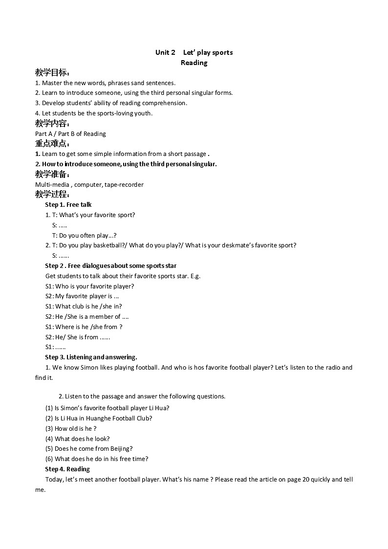 牛津译林7A Unit 2 Let's play sports!教案01