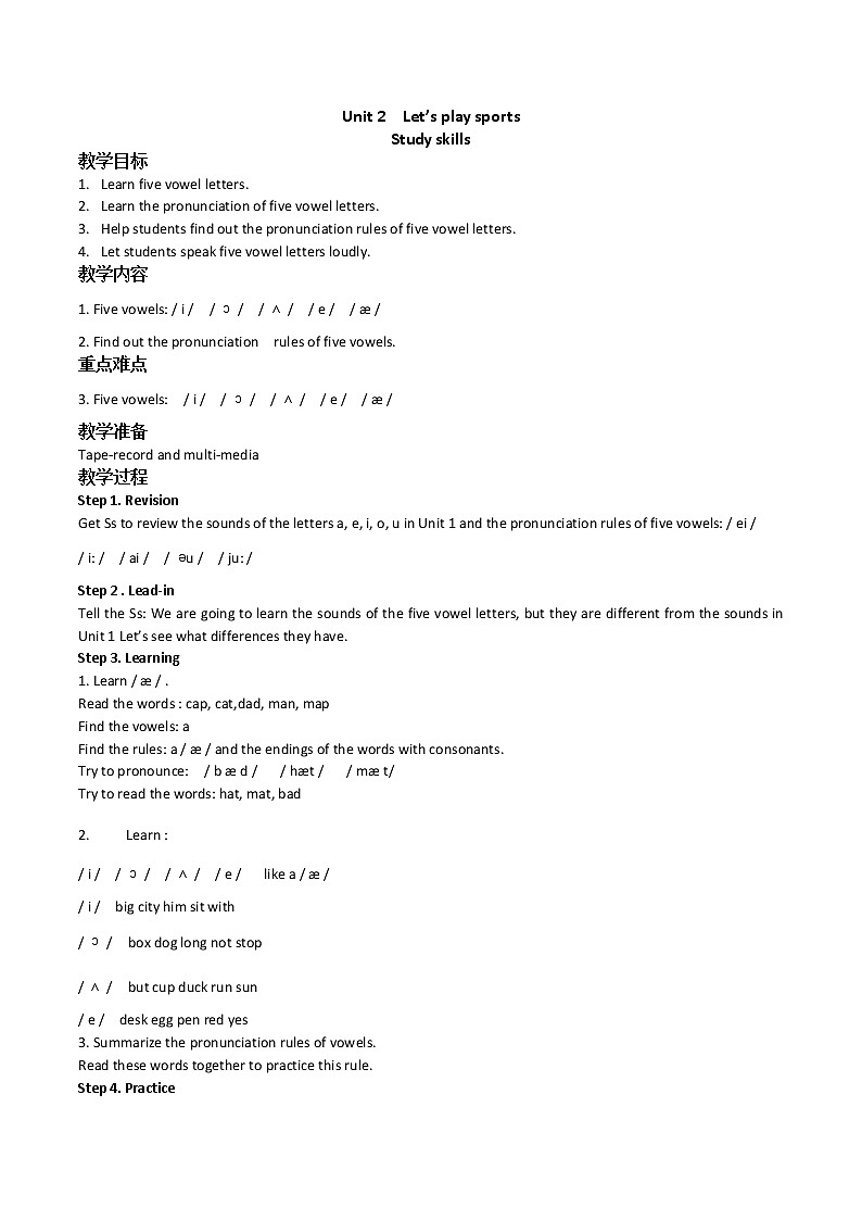 牛津译林7A Unit 2 Let's play sports!教案01