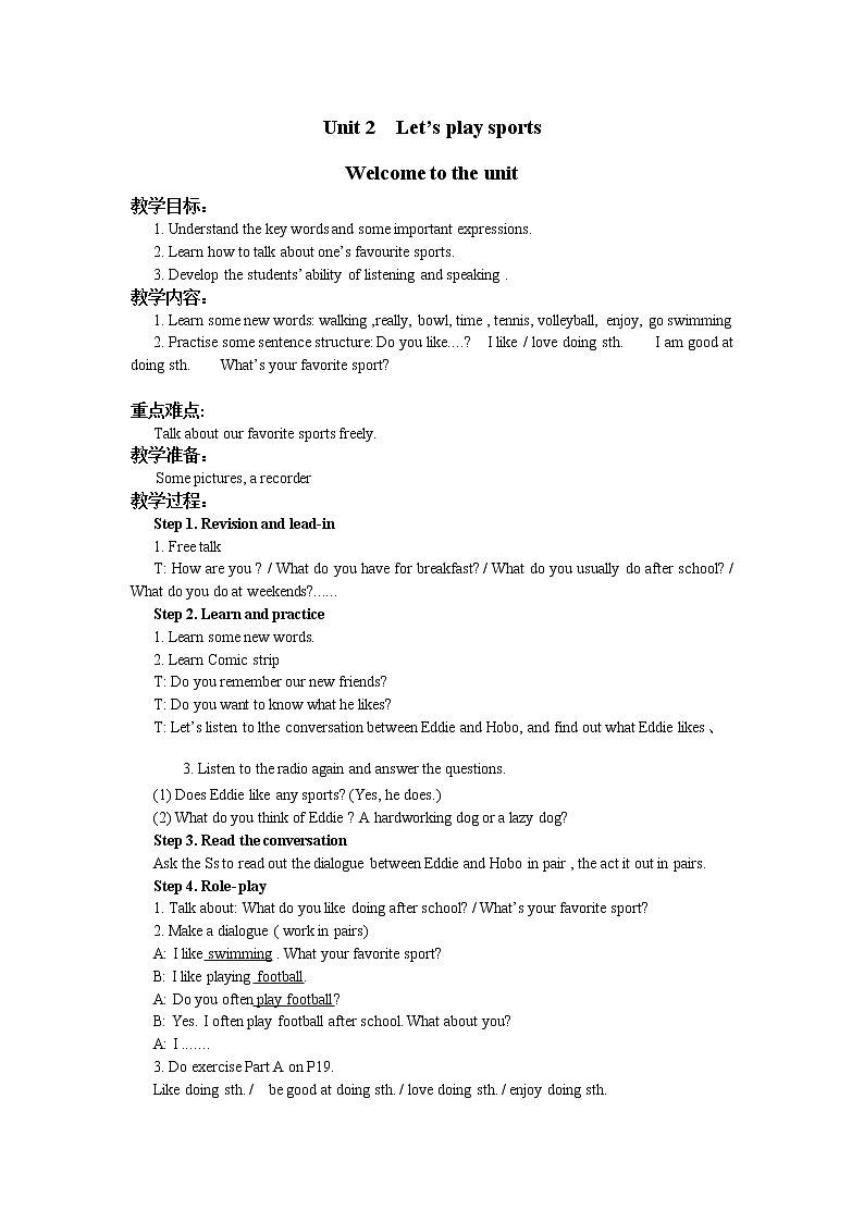 牛津译林7A Unit 2 Let's play sports!教案01