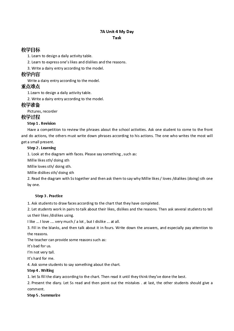 牛津译林7A Unit 4  My day教案01