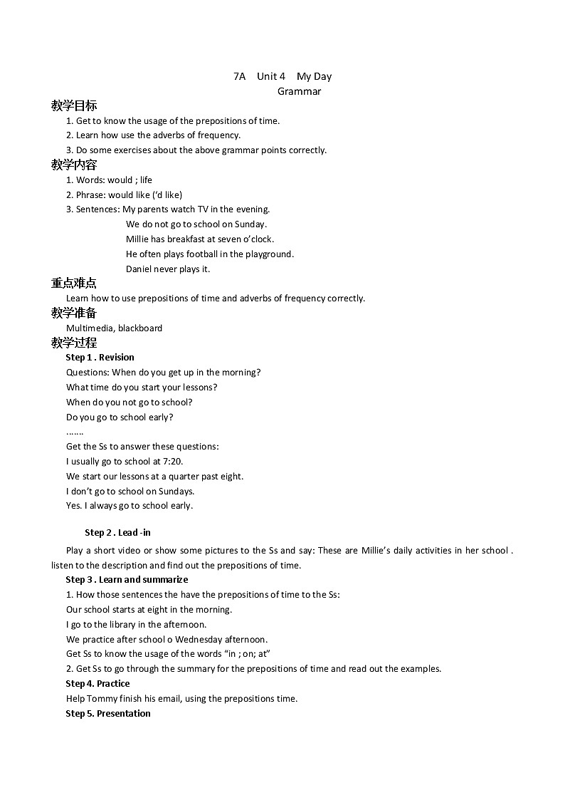 牛津译林7A Unit 4  My day教案01