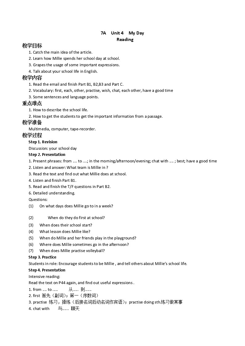 牛津译林7A Unit 4  My day教案01