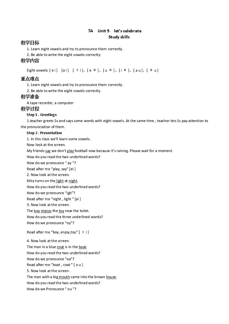 牛津译林7A  Unit 5  Let's celebrate!教案01