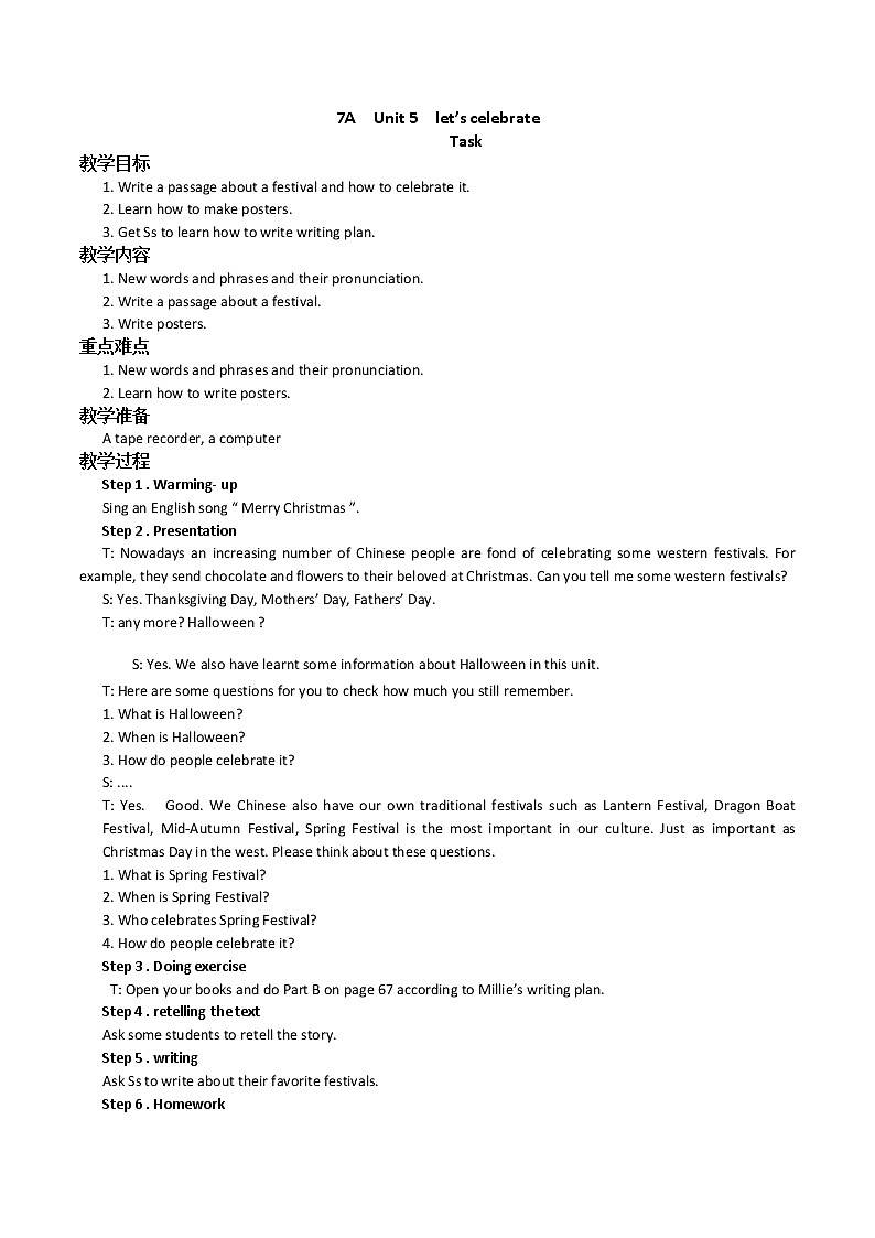 牛津译林7A  Unit 5  Let's celebrate!教案01