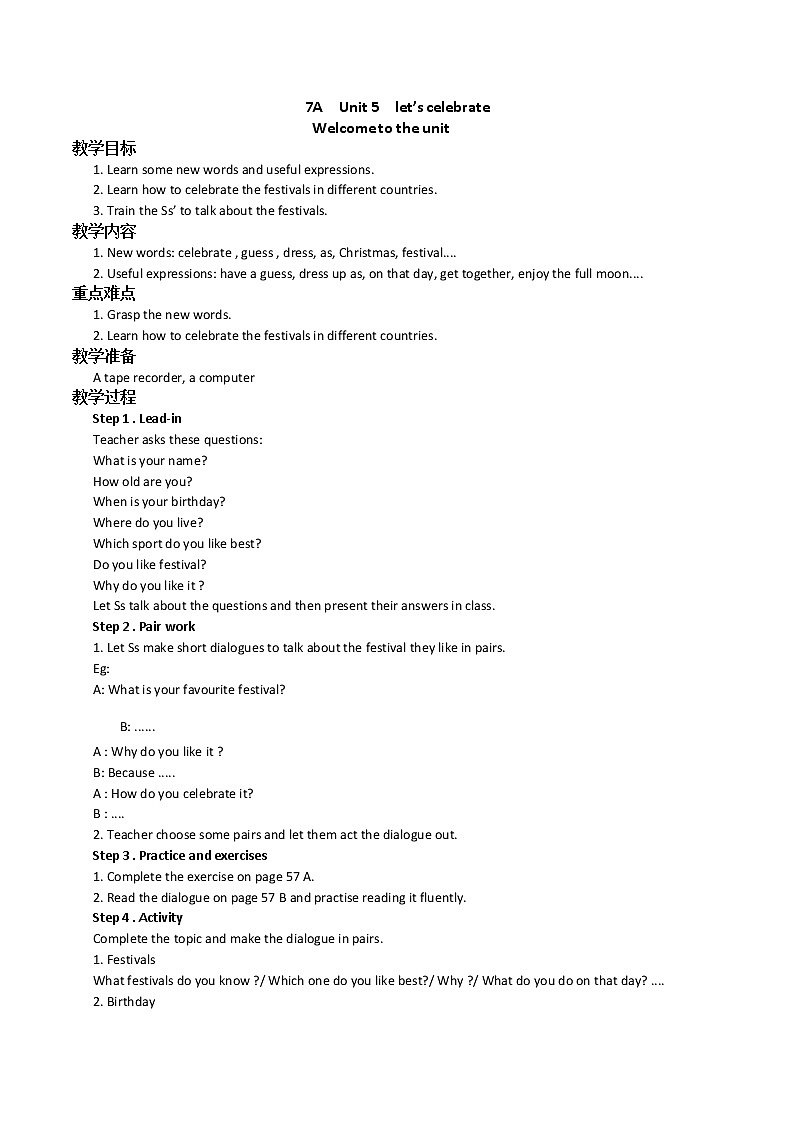 牛津译林7A  Unit 5  Let's celebrate!教案01