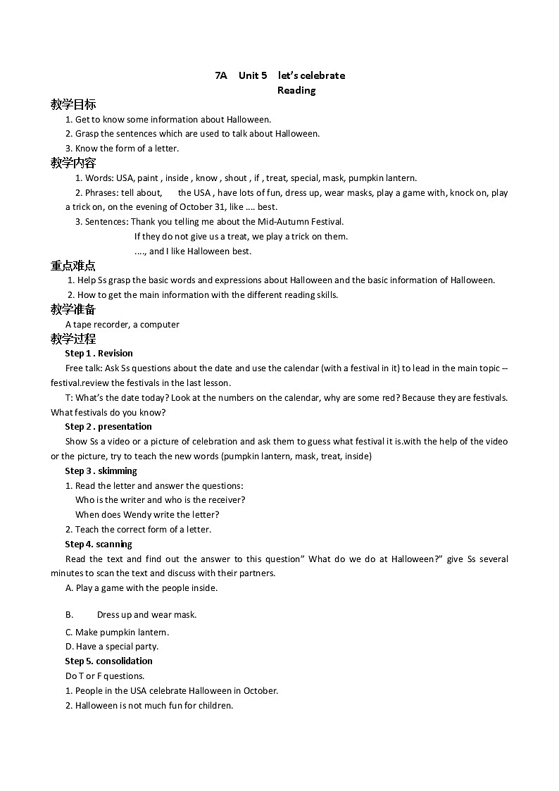 牛津译林7A  Unit 5  Let's celebrate!教案01