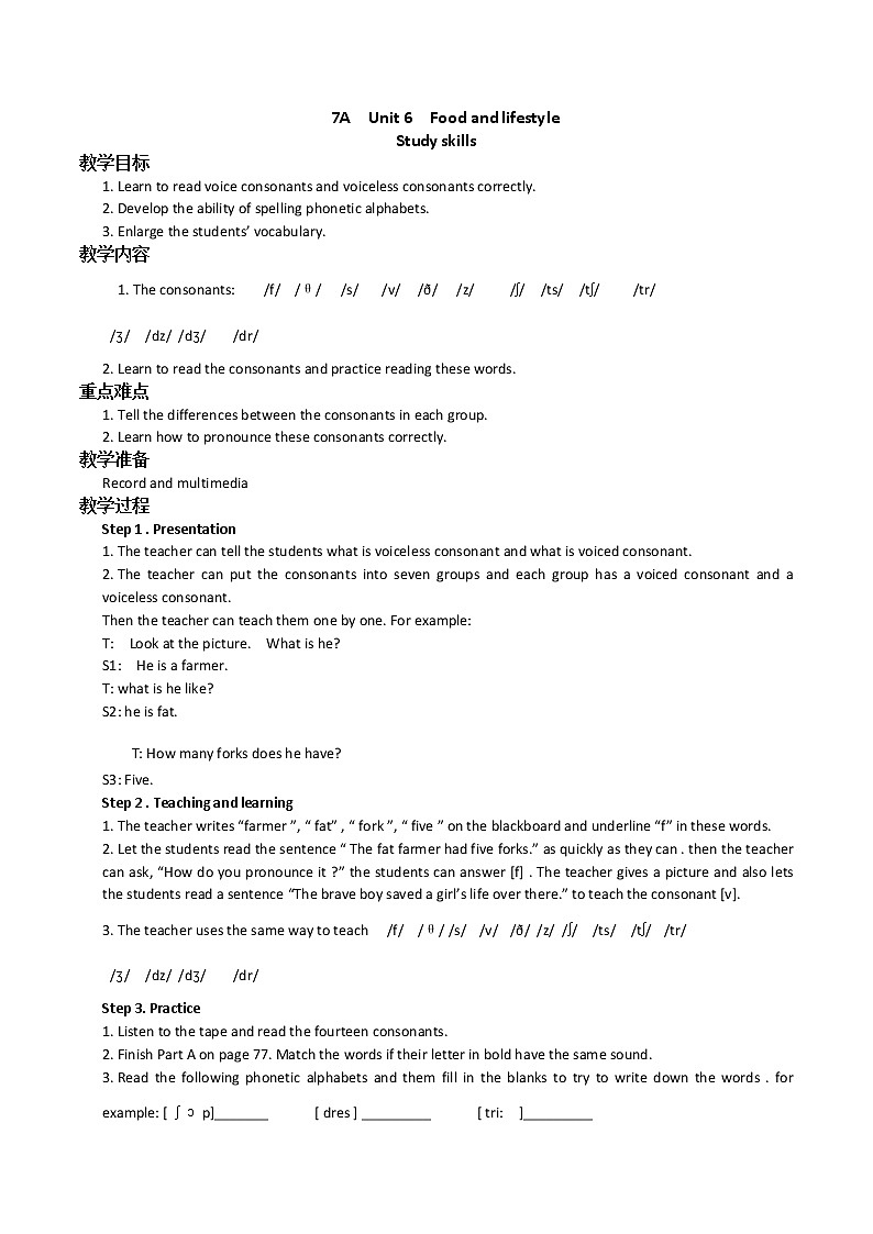 Unit6 Study skill第1页