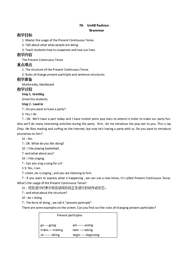 Unit 8 Grammar第1页