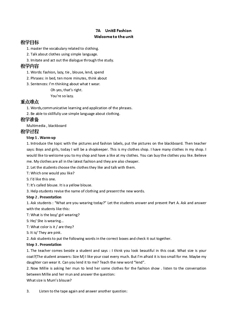 Unit8 Welcome to the unit第1页