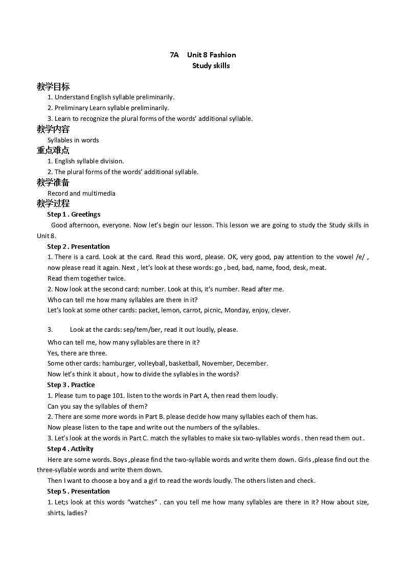 Unit8 Study skill第1页