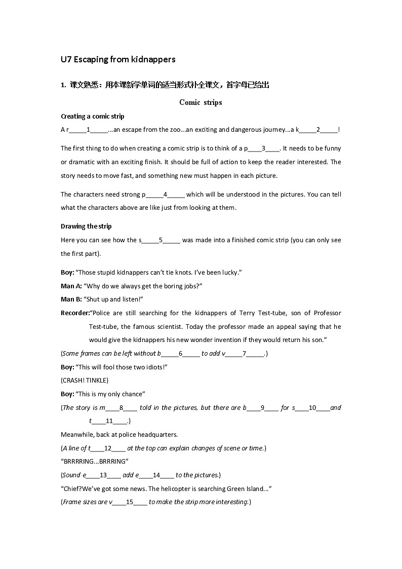 牛津上海版九年级上册 Unit7 Escaping from kidnappers知识点及语法点教案01