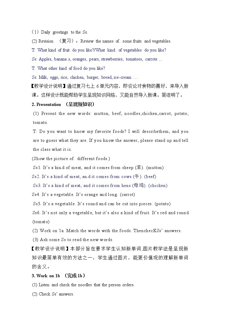 山东省烟台第三中学七年级英语上册鲁教版（五四学制）教案：Unit 2  I’d like some noodles.第二课时02