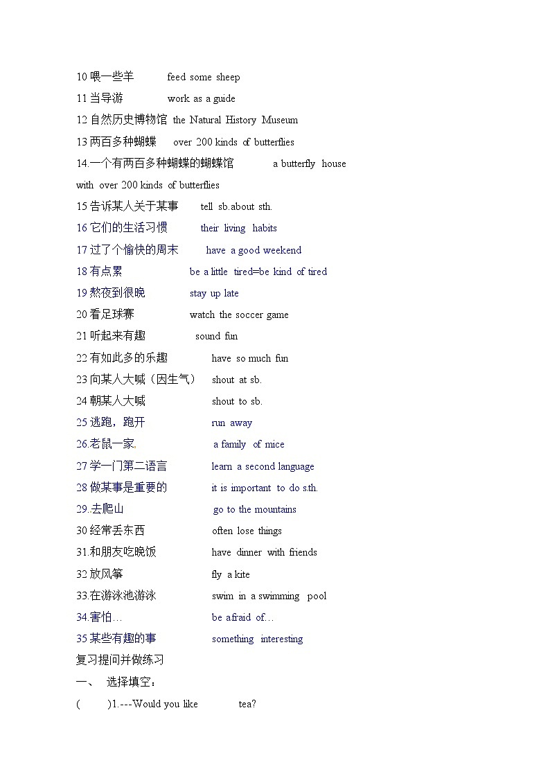 山东省烟台第三中学七年级英语上册鲁教版（五四学制）教案：Unit 4 What did you do last weekend 第7课时第2页