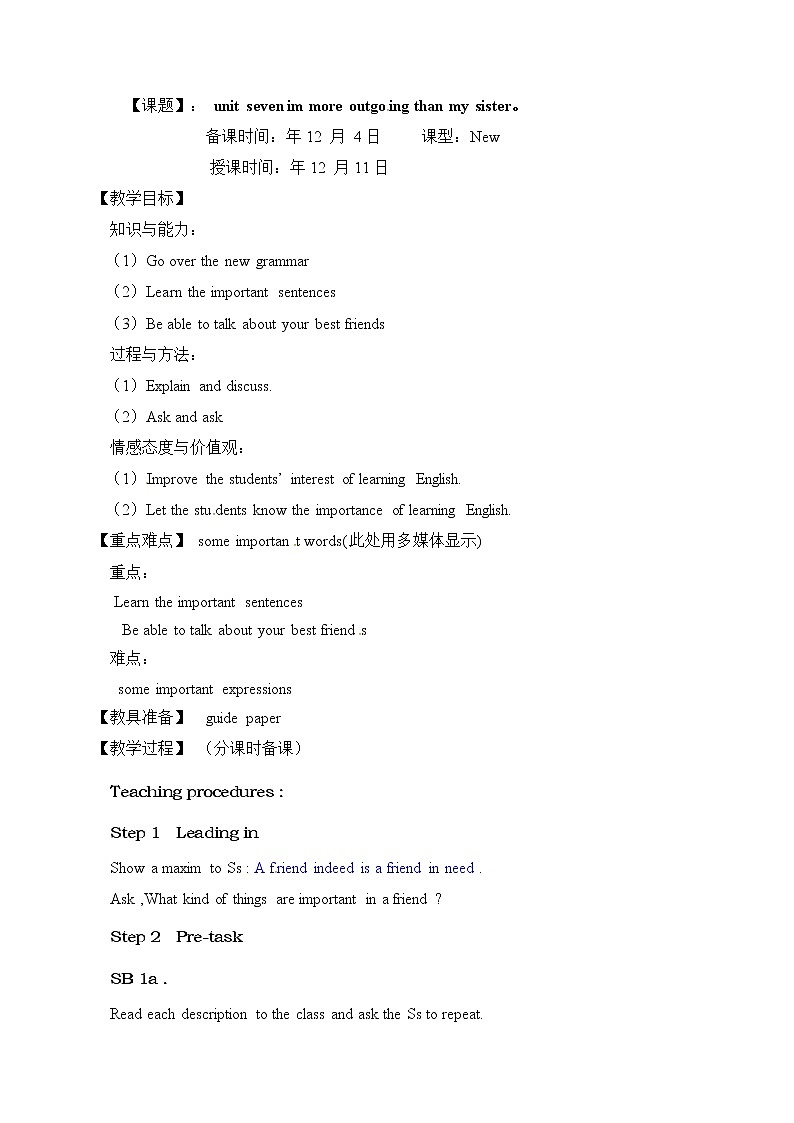 山东省烟台第三中学七年级英语上册鲁教版（五四学制）教案：Unit 7 im more outgoing than my sister 第5课时01