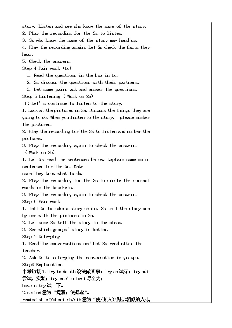 山东省沂源县鲁村中学（五四制）鲁教版八年级英语上册教案：Unit4An old man tried to move the mountains SectionA1a-2d02