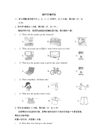 期中学情评估3--2022--2023学年人教版八年级英语上册