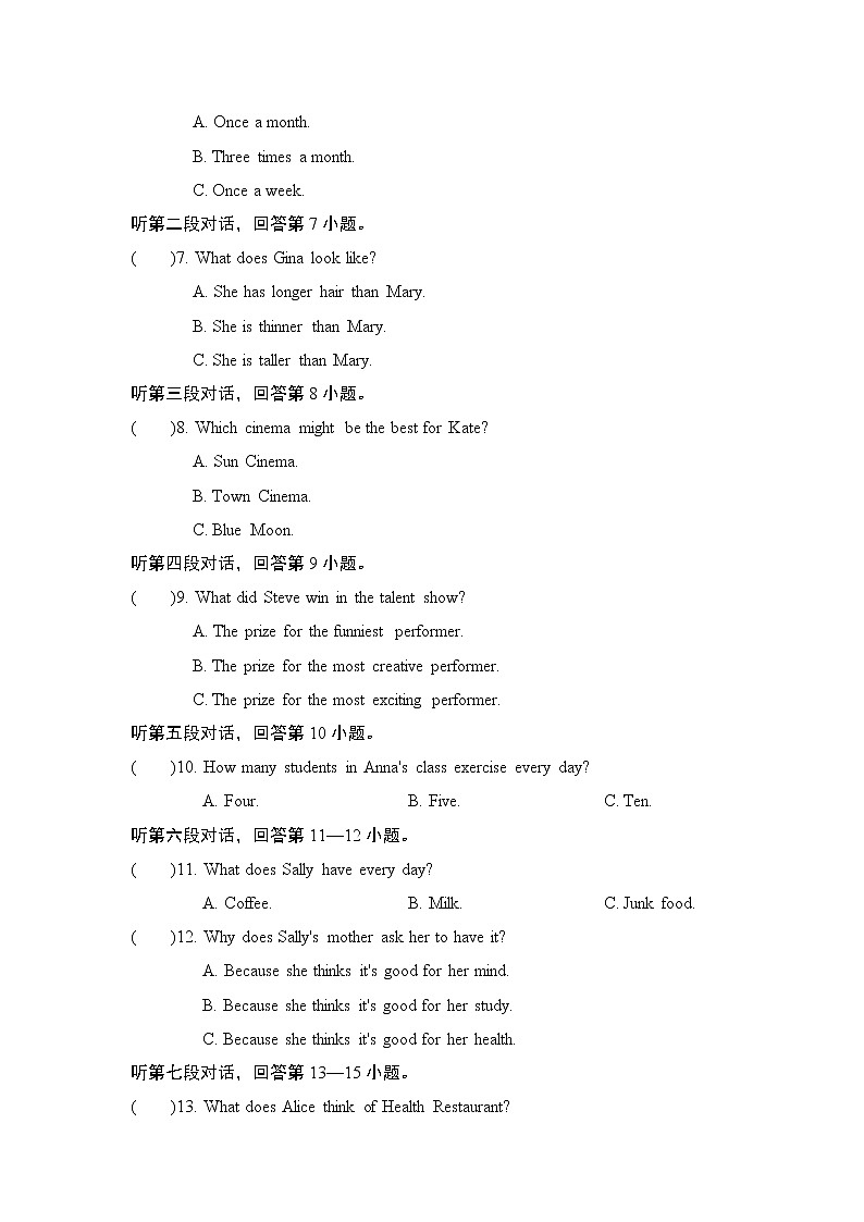 期中学情评估3--2022--2023学年人教版八年级英语上册 试卷02
