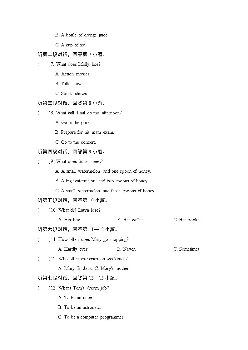 期末学情评估3--2022--2023学年人教版八年级英语上册 试卷02