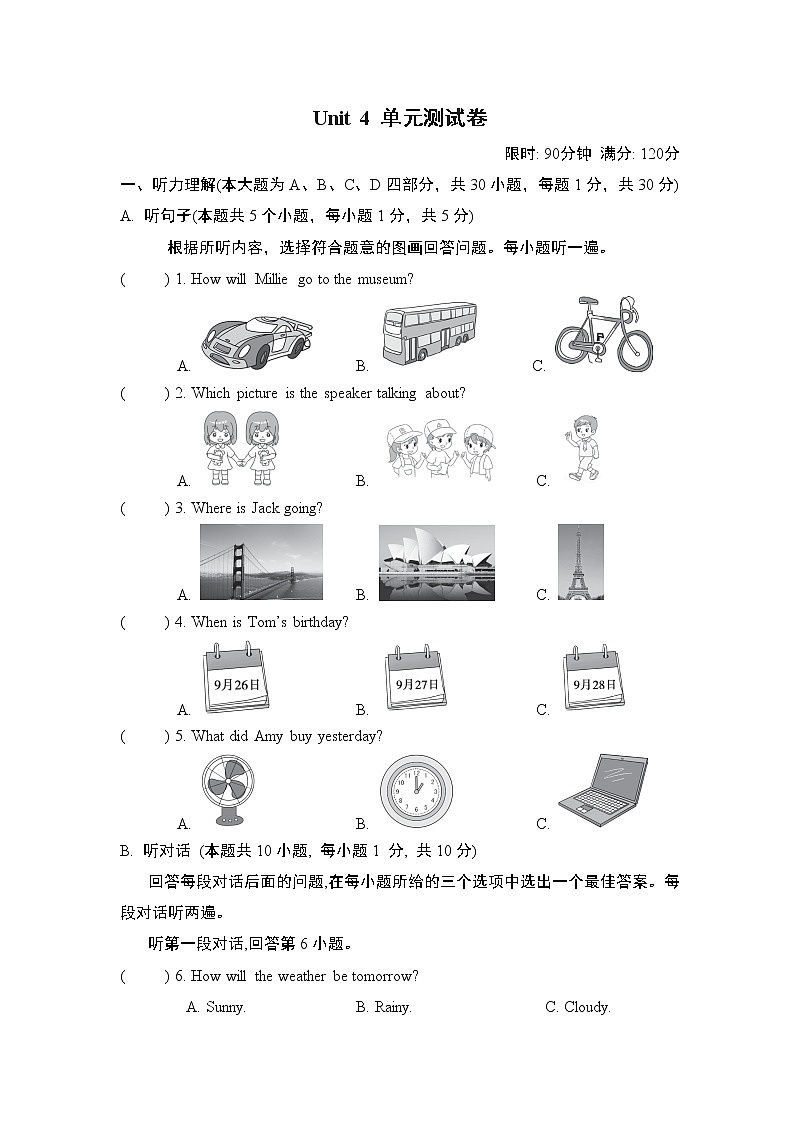 Unit 4 综合素质评价第1页