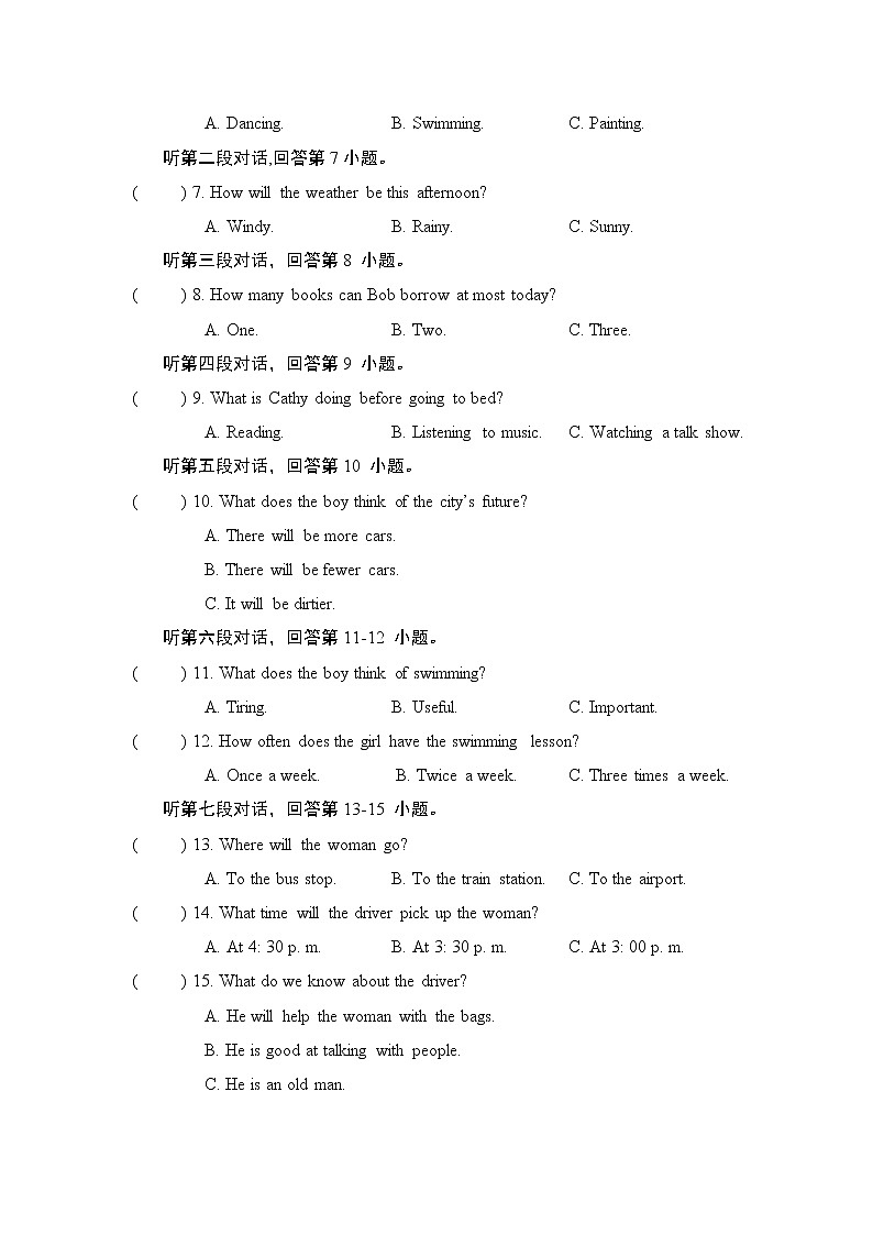 Unit 7 综合素质评价第2页