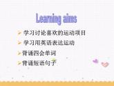 Unit2 Let's play sports Welcome to the unit课件 2022-2023学年译林版英语七年级上册