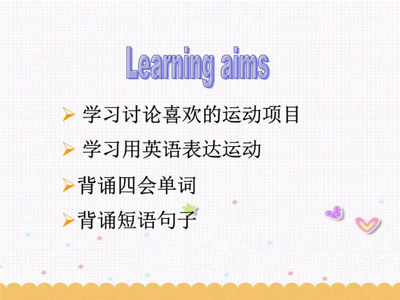Unit2 Let's play sports Welcome to the unit课件 2022-2023学年译林版英语七年级上册02
